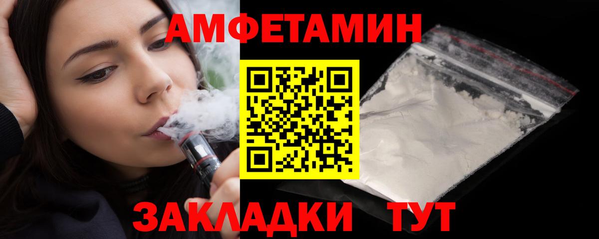 Клин  АМФЕТАМИН 98%  Амфетамин  Вход с VPN 