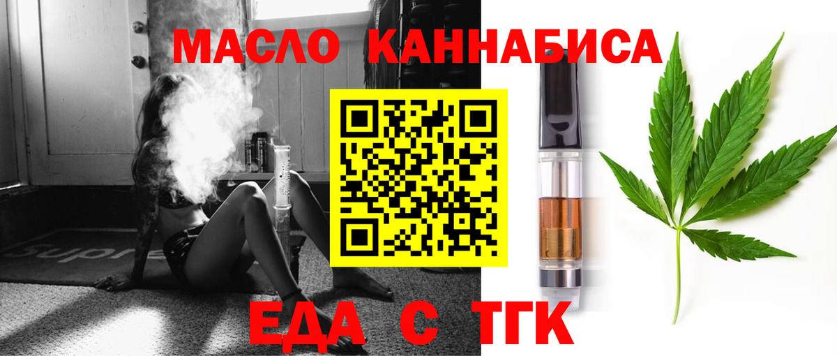 COCAIN  ТГК  АМФ   Codein  Меф   Клин  Вход с VPN  ГАШ  Канабис 
