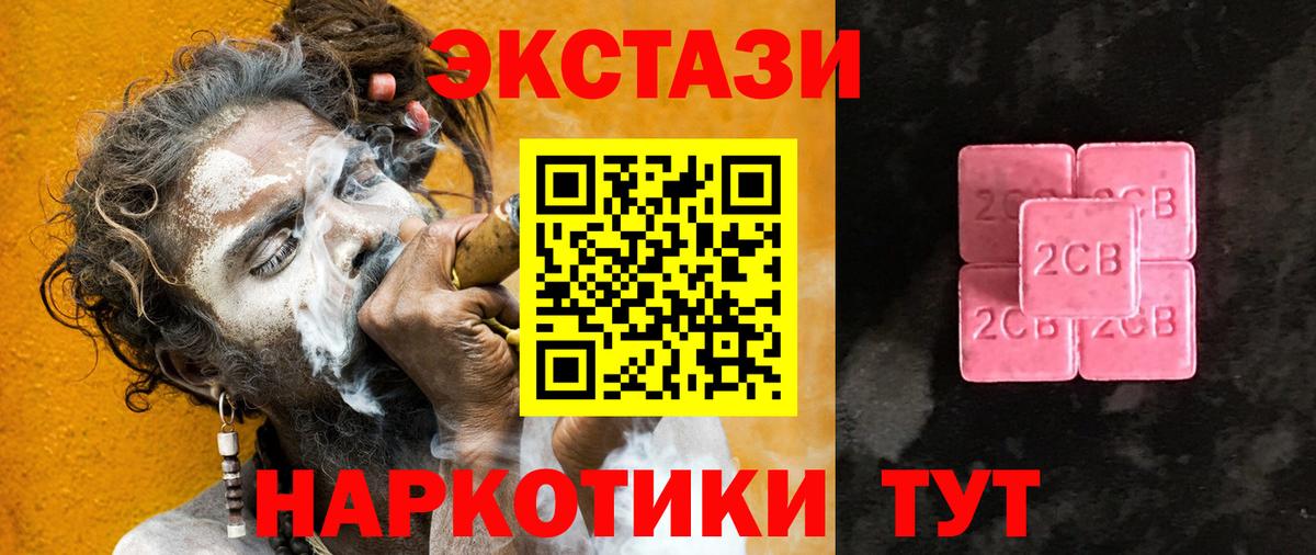 ЭКСТАЗИ DUBAI  Ecstasy Punisher  Ecstasy  Клин  Вход с VPN 