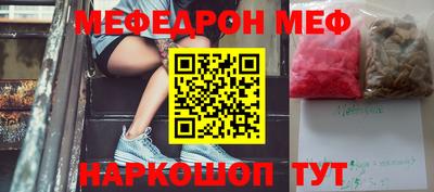 mdpv Жуковский