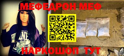 гашик Заводоуковск