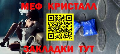 mdpv Жуковский
