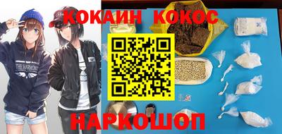 гашик Заводоуковск