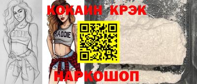 гашик Заводоуковск