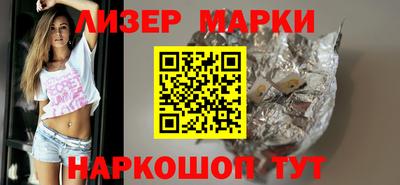 гашик Заводоуковск