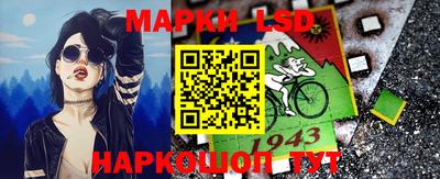 гашик Заводоуковск