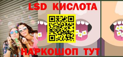 гашик Заводоуковск
