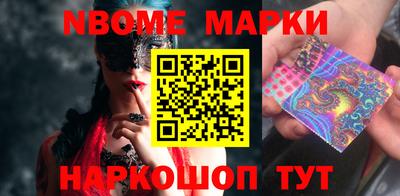 mdpv Жуковский