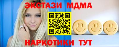 гашик Заводоуковск