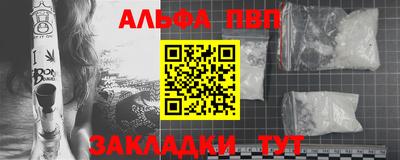 mdpv Жуковский