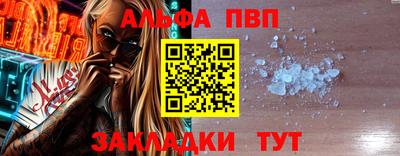 mdpv Жуковский