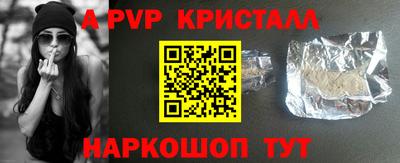 гашик Заводоуковск