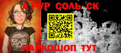 спиды Заволжье