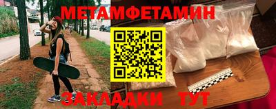 mdpv Жуковский