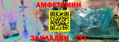 спиды Заволжье