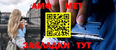 спиды Заволжье
