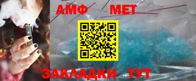 гашик Заводоуковск