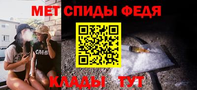 спиды Заволжье