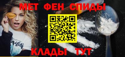 спиды Заволжье