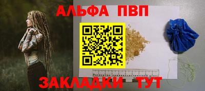 mdpv Жуковский