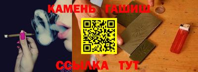 гашик Заводоуковск