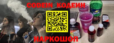 гашик Заводоуковск