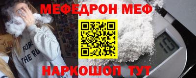 гашик Заводоуковск