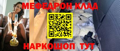 гашик Заводоуковск