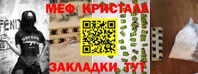mdpv Жуковский