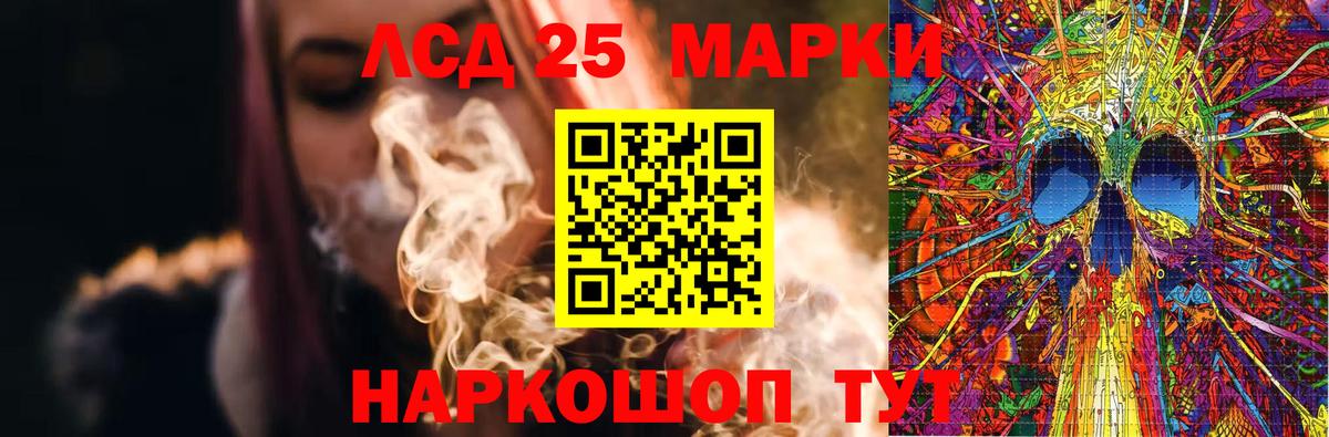 Клин  LSD-25 экстази кислота  Вход с VPN  Лсд 25 экстази  LSD-25 экстази кислота 