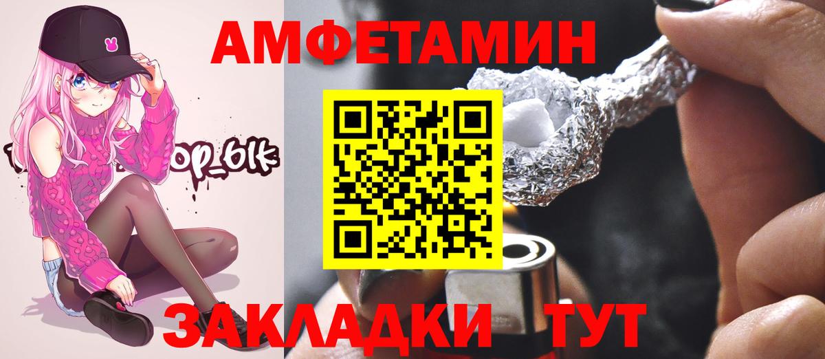 МЕТАМФЕТАМИН витя Клин