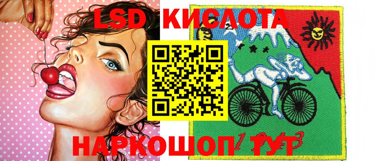 Марки N-bome 1,8мг Клин