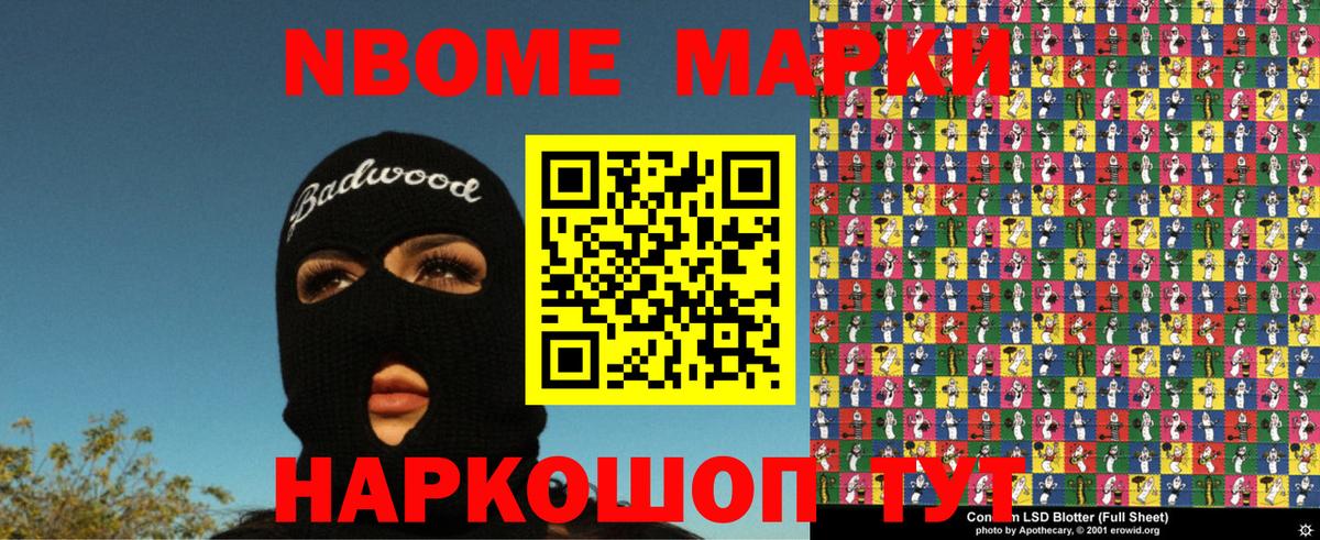 Клин  Наркотические марки 1,8мг  Наркотические марки 1,8мг  Вход с VPN 