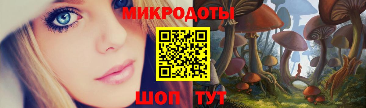Псилоцибиновые грибы Magic Shrooms  Вход с VPN  как найти наркотики  Клин 